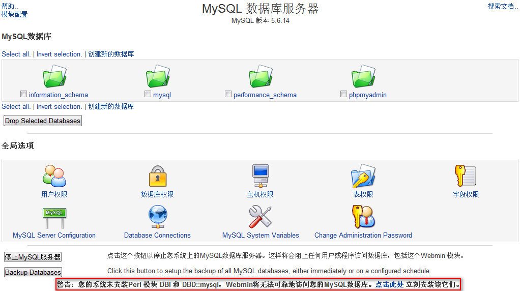 Webmin MySQL