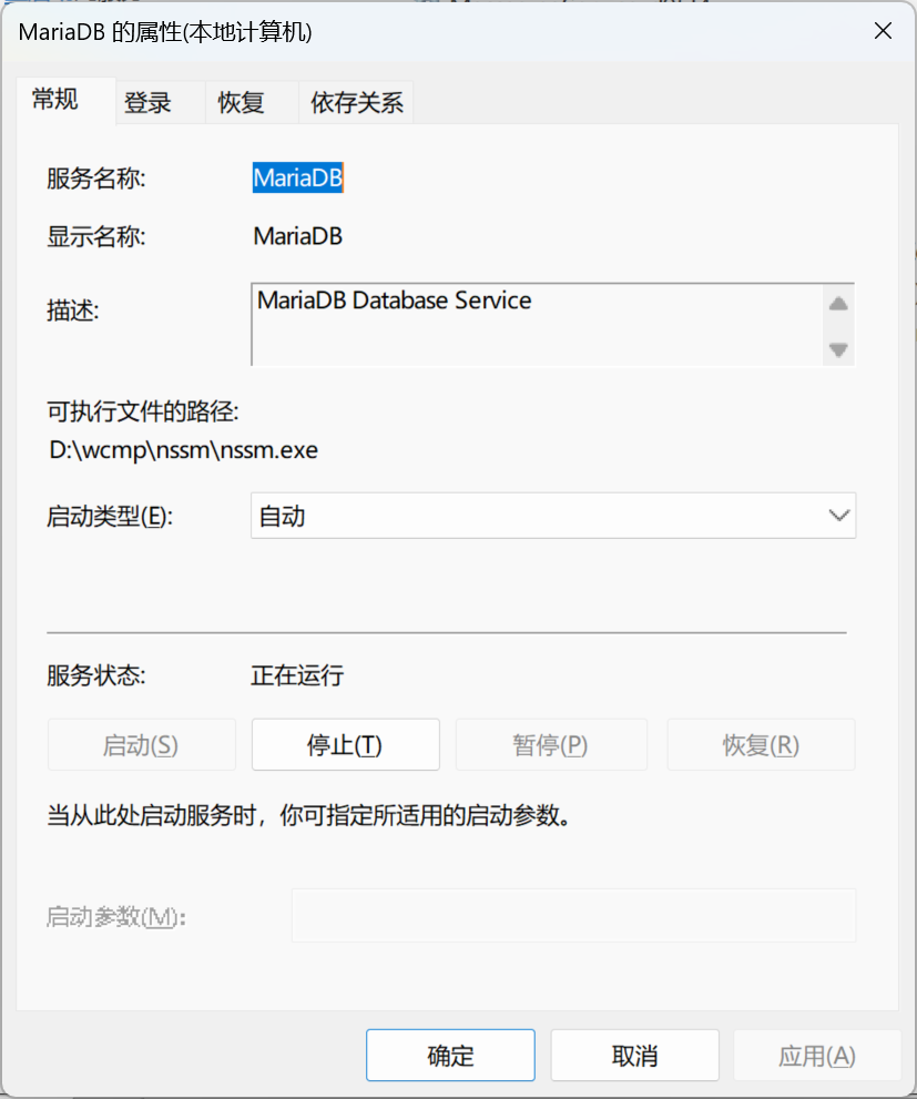 mariadb service Image