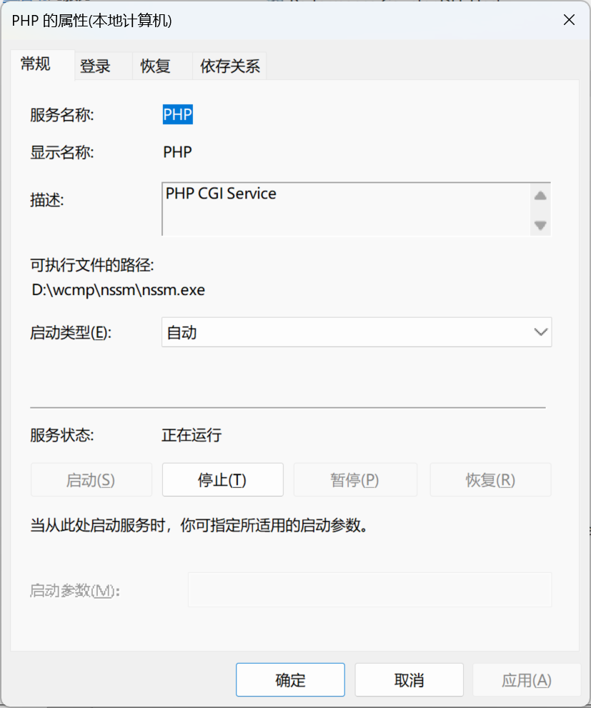php service Image