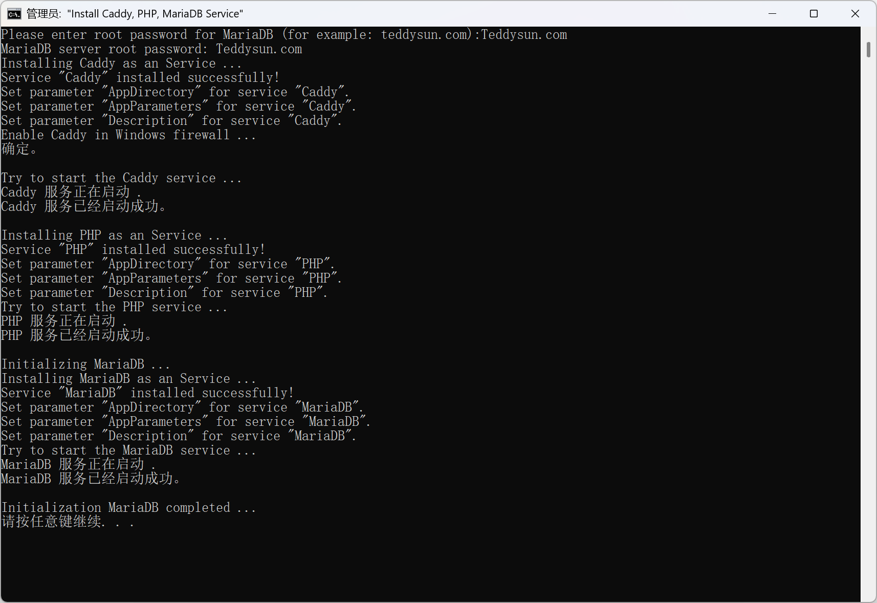 wcmp install Image